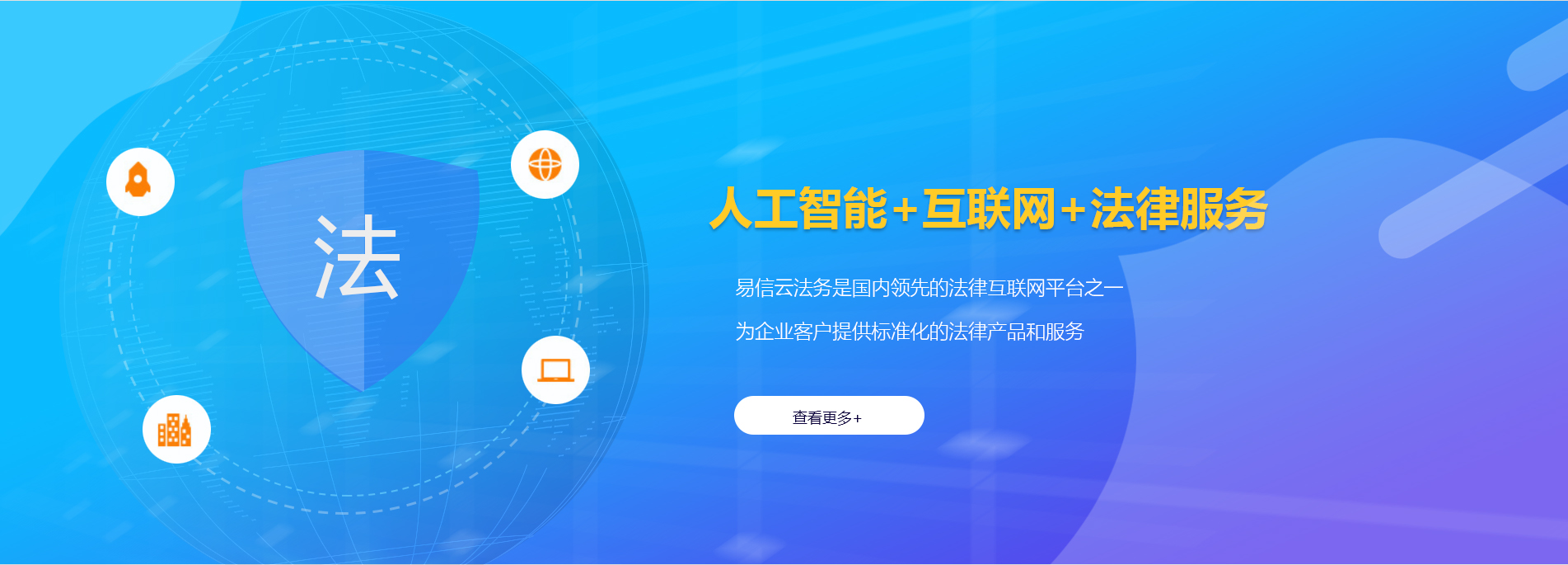 鹰潭律师在线咨询