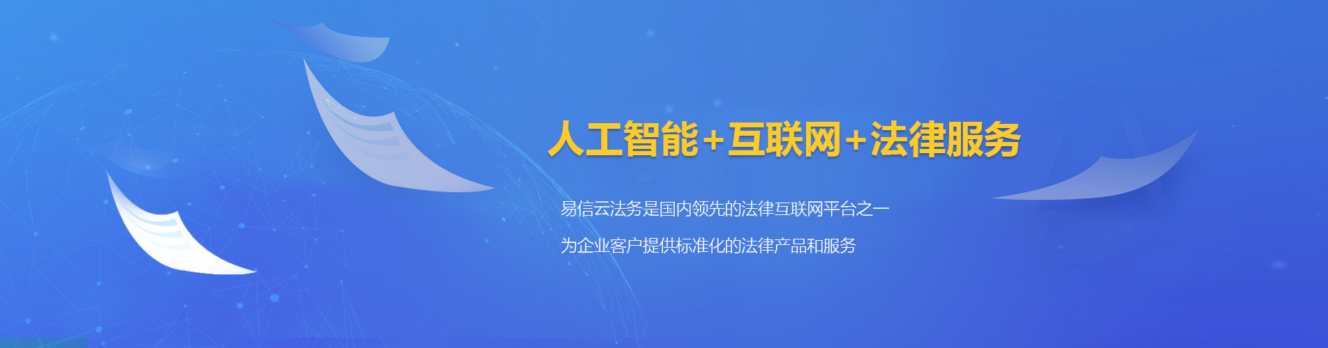 鹰潭律师在线咨询